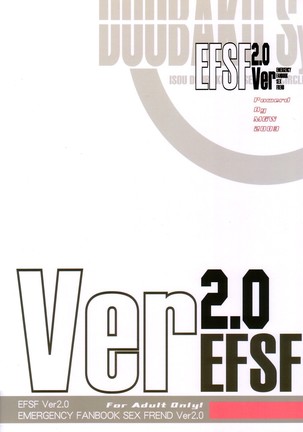 EFSF ver2.0