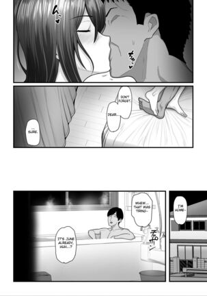 Nureta Ajisai ch 1-3 Page #230