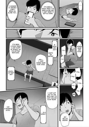 Nureta Ajisai ch 1-3 Page #153