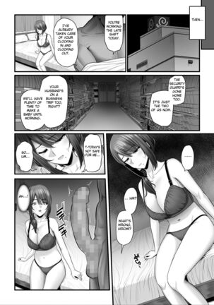 Nureta Ajisai ch 1-3 Page #140