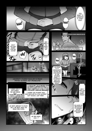 Nureta Ajisai ch 1-3 - Page 99