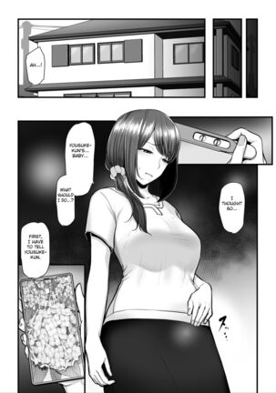 Nureta Ajisai ch 1-3 Page #168