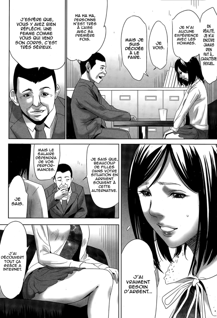 Hanshin Omocha Ch. 1