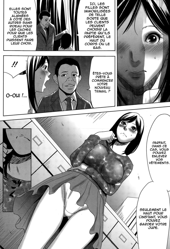 Hanshin Omocha Ch. 1