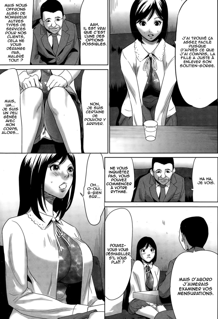 Hanshin Omocha Ch. 1