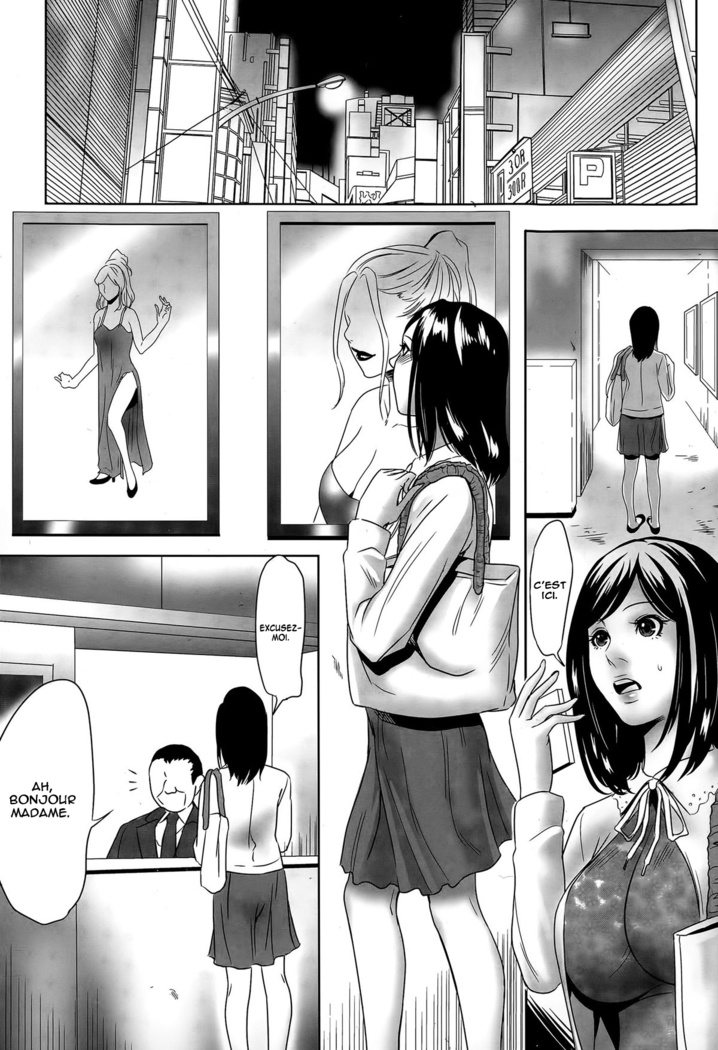 Hanshin Omocha Ch. 1