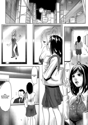 Hanshin Omocha Ch. 1