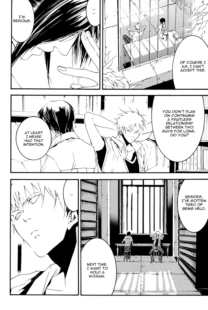 Bleach - Adabana