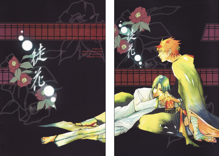Bleach - Adabana
