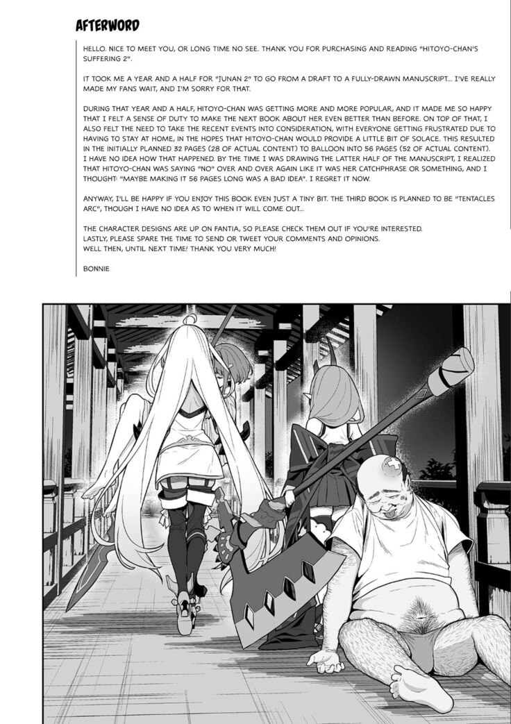 Hitoyo-chan no Junan 2 | Hitoyo-chan's Suffering 2