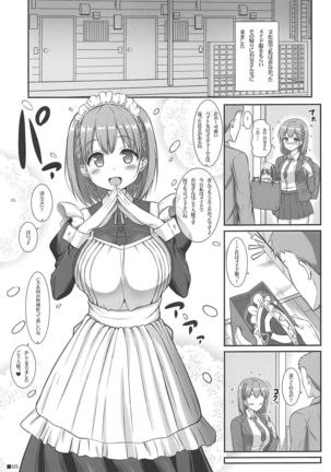 Tawawa na Kanojo 4 - Page 3