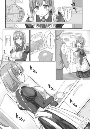 Tawawa na Kanojo 4 - Page 4