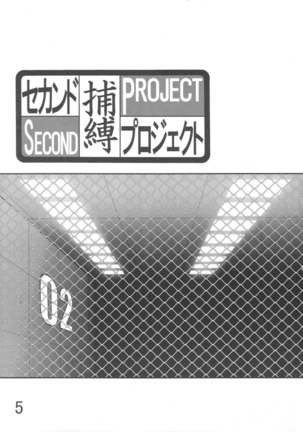 Second Hobaku Project 01