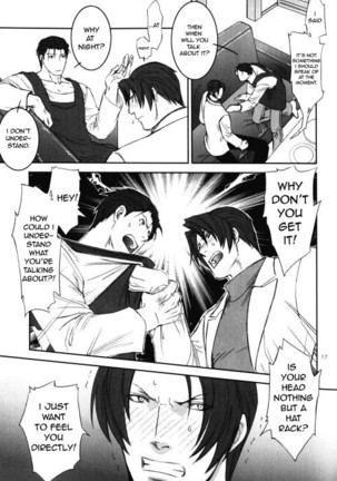 Eat Page #16