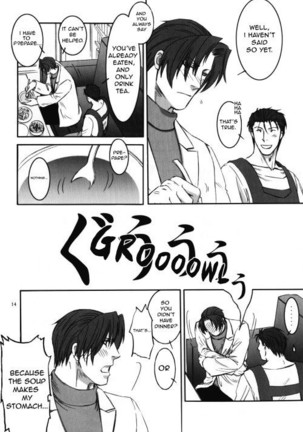 Eat Page #13