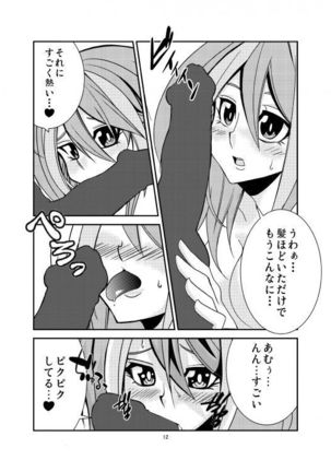 I became a couple with Yuzu-chan" sample Page #5
