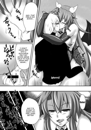 Bouken no Nakama ni Succubus o | Having a Succubus as a Traveling Companion Page #17