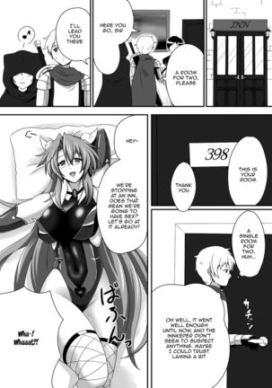 Bouken no Nakama ni Succubus o | Having a Succubus as a Traveling Companion Page #6