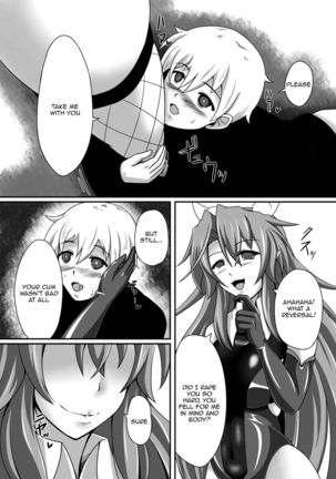 Bouken no Nakama ni Succubus o | Having a Succubus as a Traveling Companion - Page 26