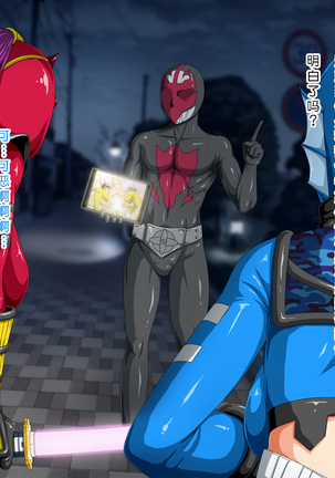 Kyonyuu Sentai Sangalkan Yellow Enkou Hen【Chinese】【不咕鸟汉化组×这很恶堕汉化组】 Page #90