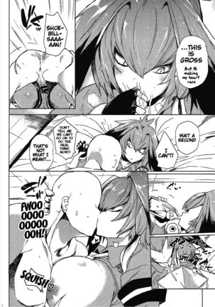 Muchimuchibirokou Page #13