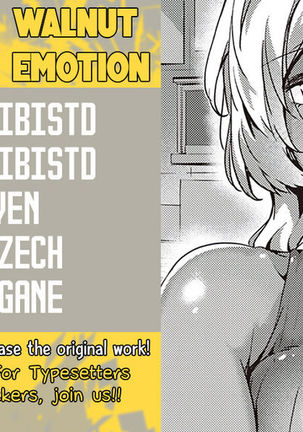 Kurumi joucho | Walnut Emotion Page #26