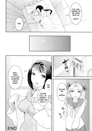 Futanari Relations Ch5 Page #16
