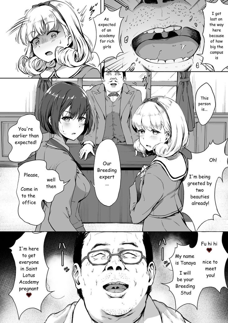 Tanetsuke Jiyuu Gakuen