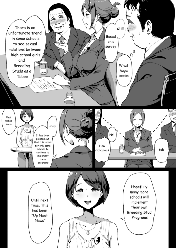 Tanetsuke Jiyuu Gakuen