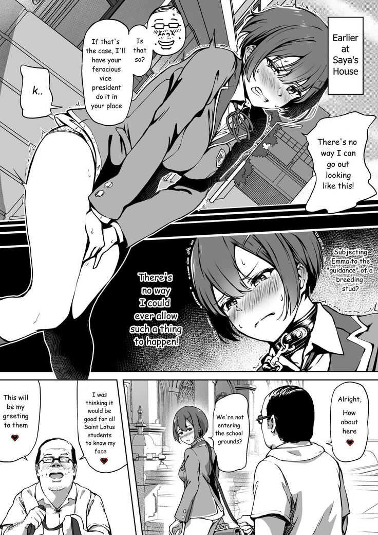 Tanetsuke Jiyuu Gakuen