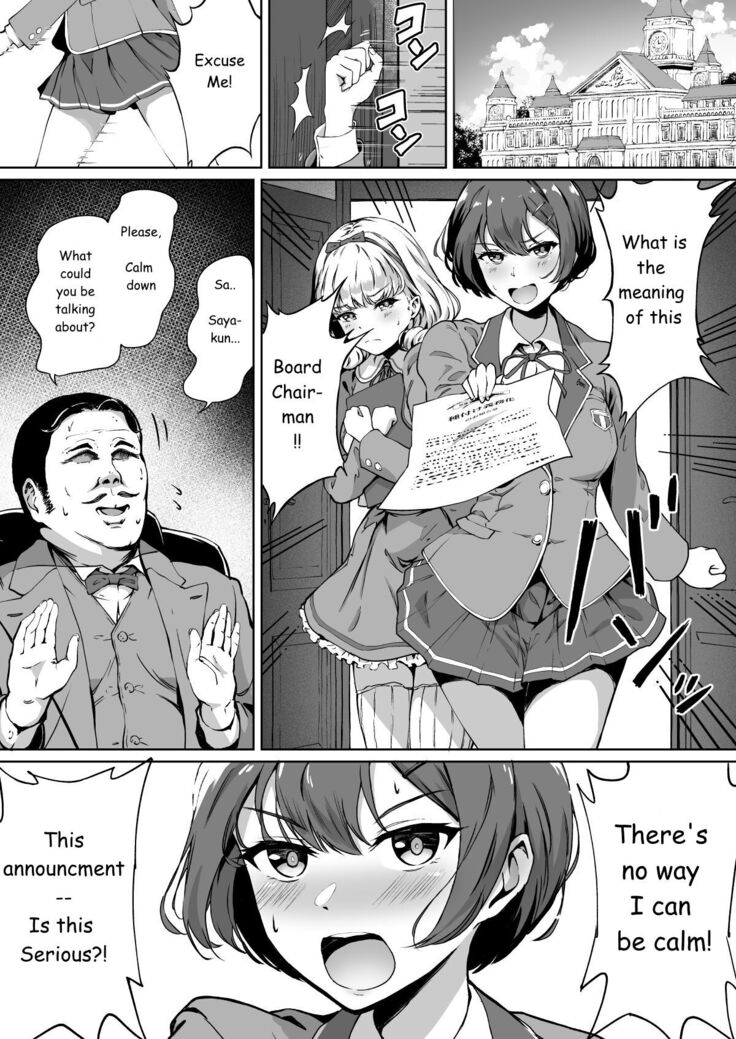 Tanetsuke Jiyuu Gakuen
