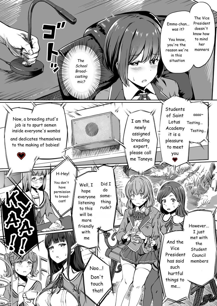Tanetsuke Jiyuu Gakuen