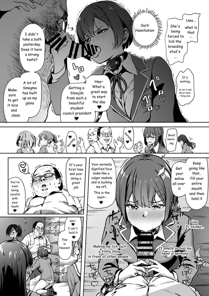 Tanetsuke Jiyuu Gakuen