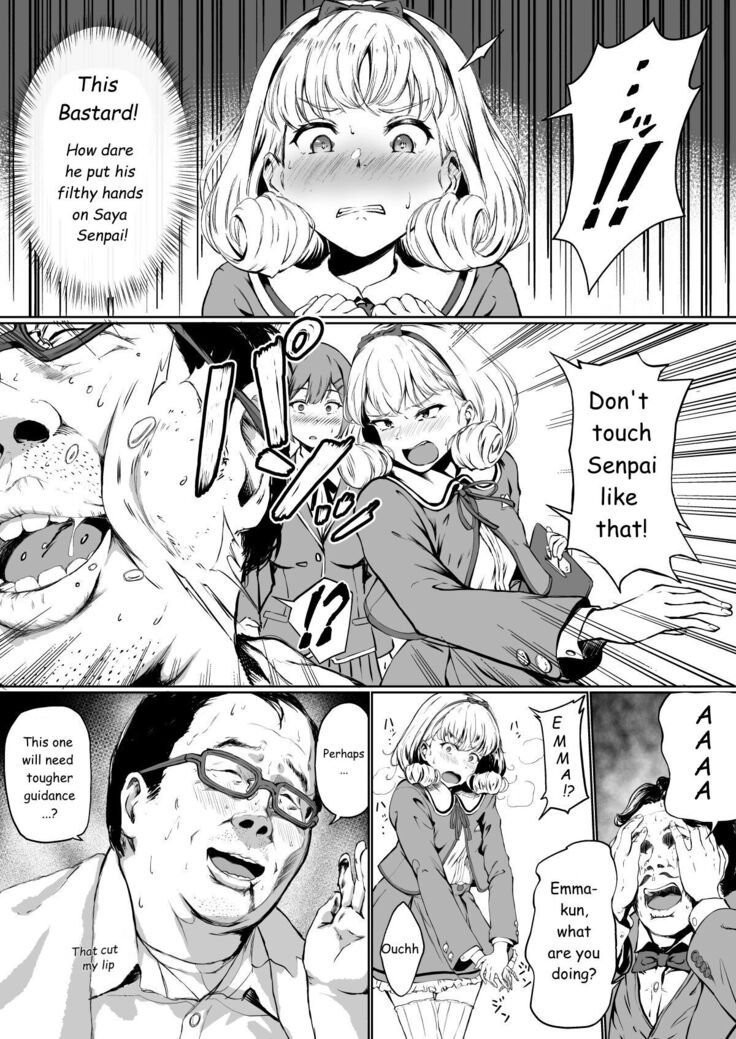 Tanetsuke Jiyuu Gakuen