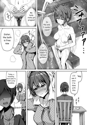 Tanetsuke Jiyuu Gakuen Page #32
