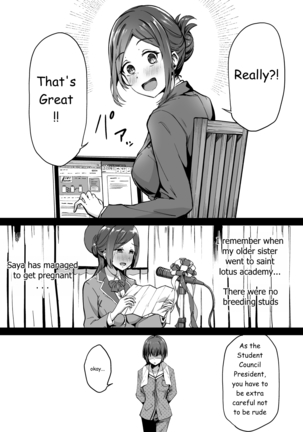 Tanetsuke Jiyuu Gakuen Page #33