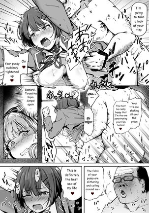 Tanetsuke Jiyuu Gakuen Page #26