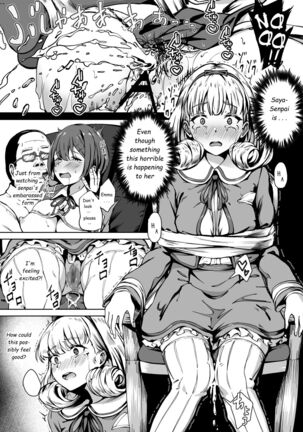 Tanetsuke Jiyuu Gakuen Page #17