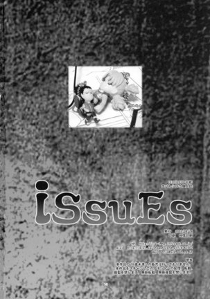 Issues Page #49
