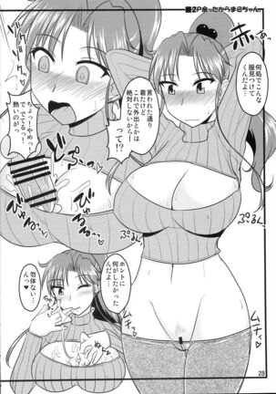 Kayou no Musume - Page 27