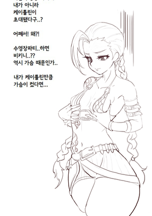 Jinx Breast Growth Manwha