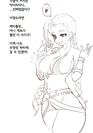 Jinx Breast Growth Manwha