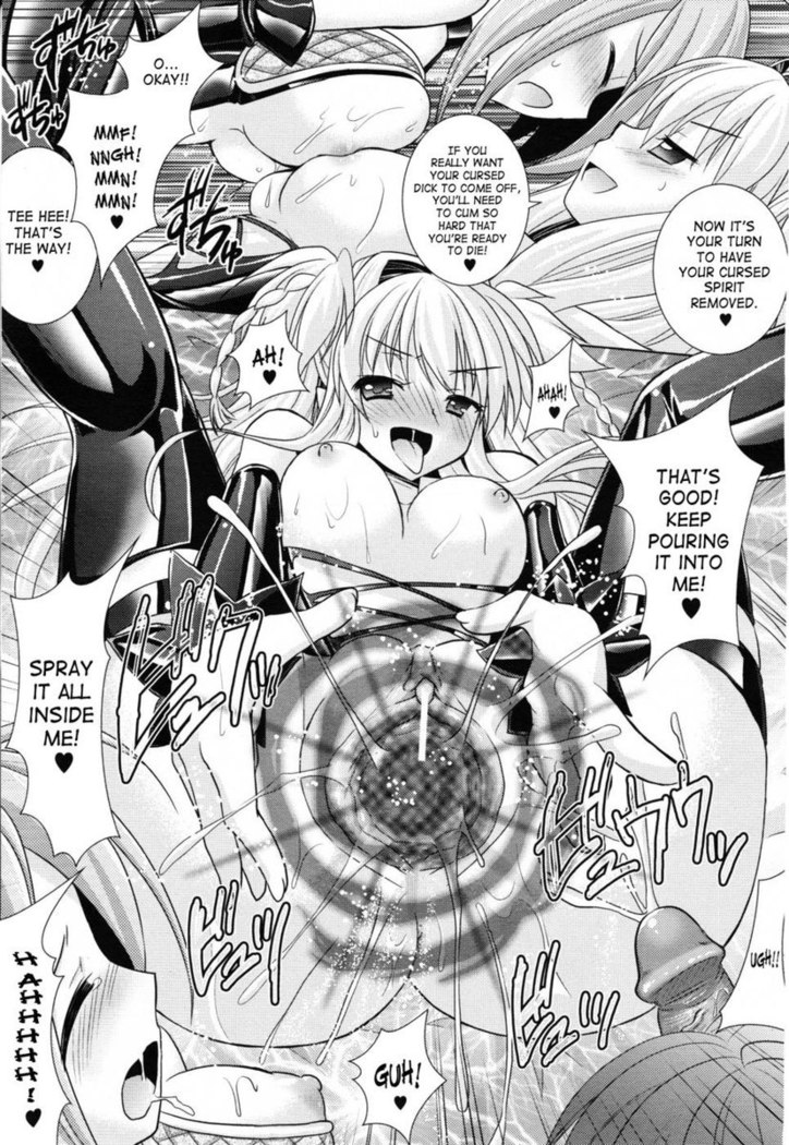Brandish Chapter 20