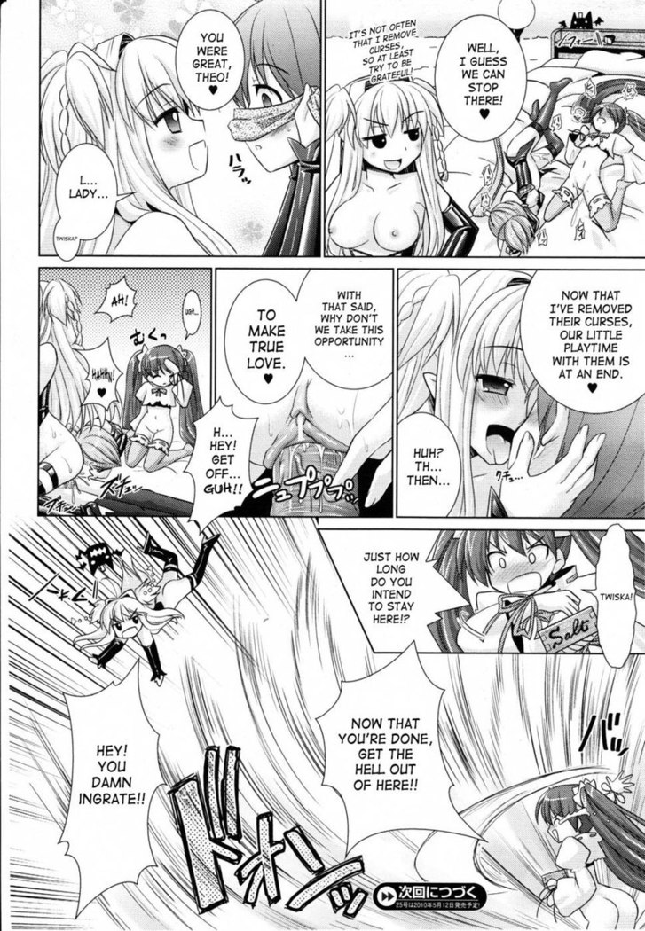 Brandish Chapter 20
