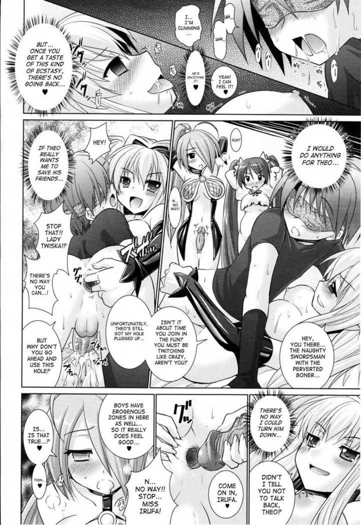 Brandish Chapter 20