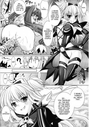 Brandish Chapter 20 Page #5