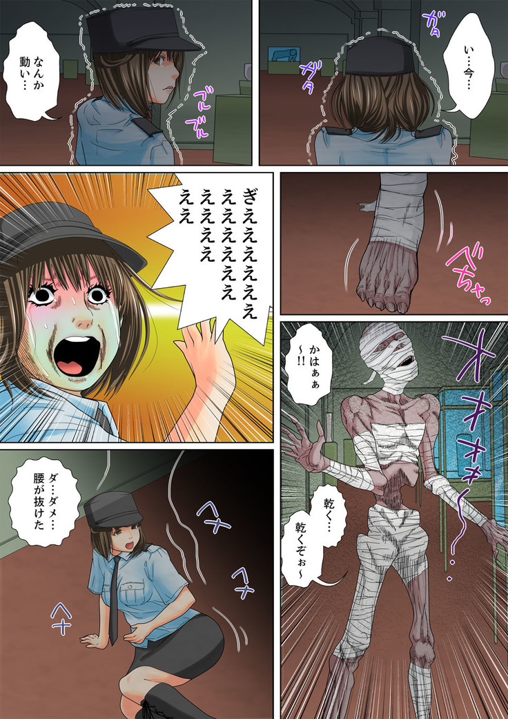 Shuukan Night Museum ~ Sei ni Ueta Ijin-tachi ~
