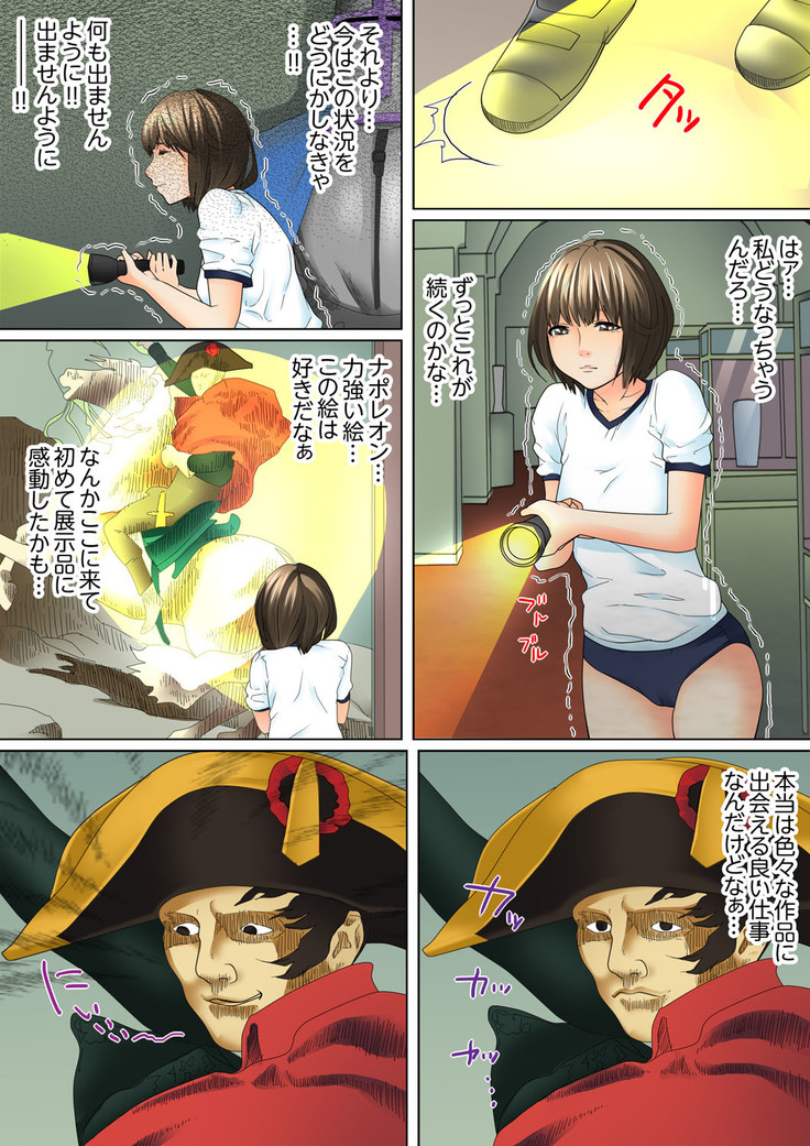 Shuukan Night Museum ~ Sei ni Ueta Ijin-tachi ~