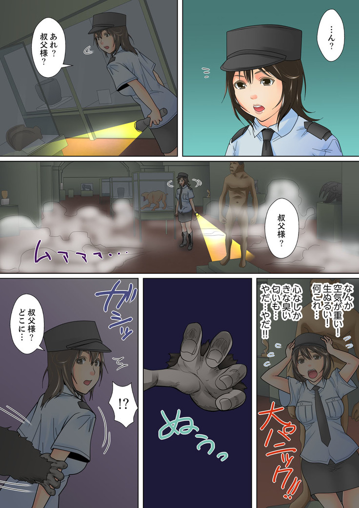 Shuukan Night Museum ~ Sei ni Ueta Ijin-tachi ~