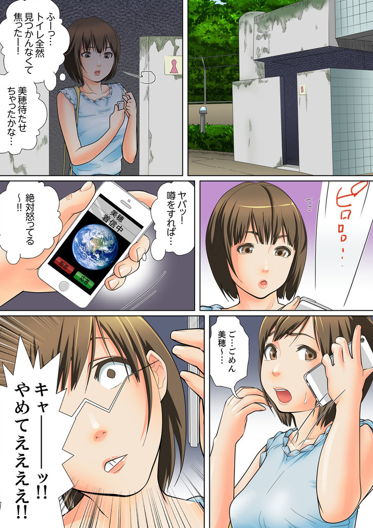 Shuukan Night Museum ~ Sei ni Ueta Ijin-tachi ~